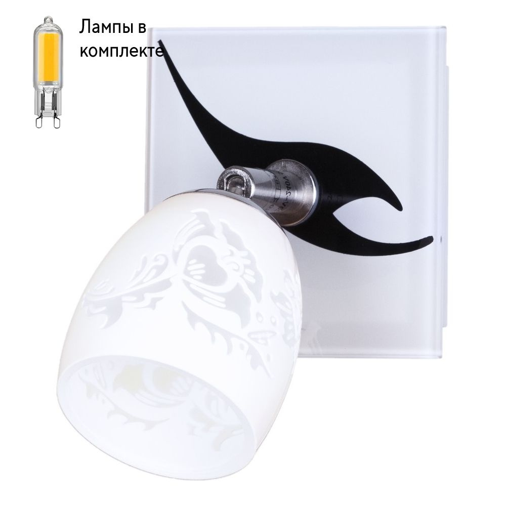 Светильник спот с Led лампочками в комплекте Velante 223-101-01+Lamps  #1