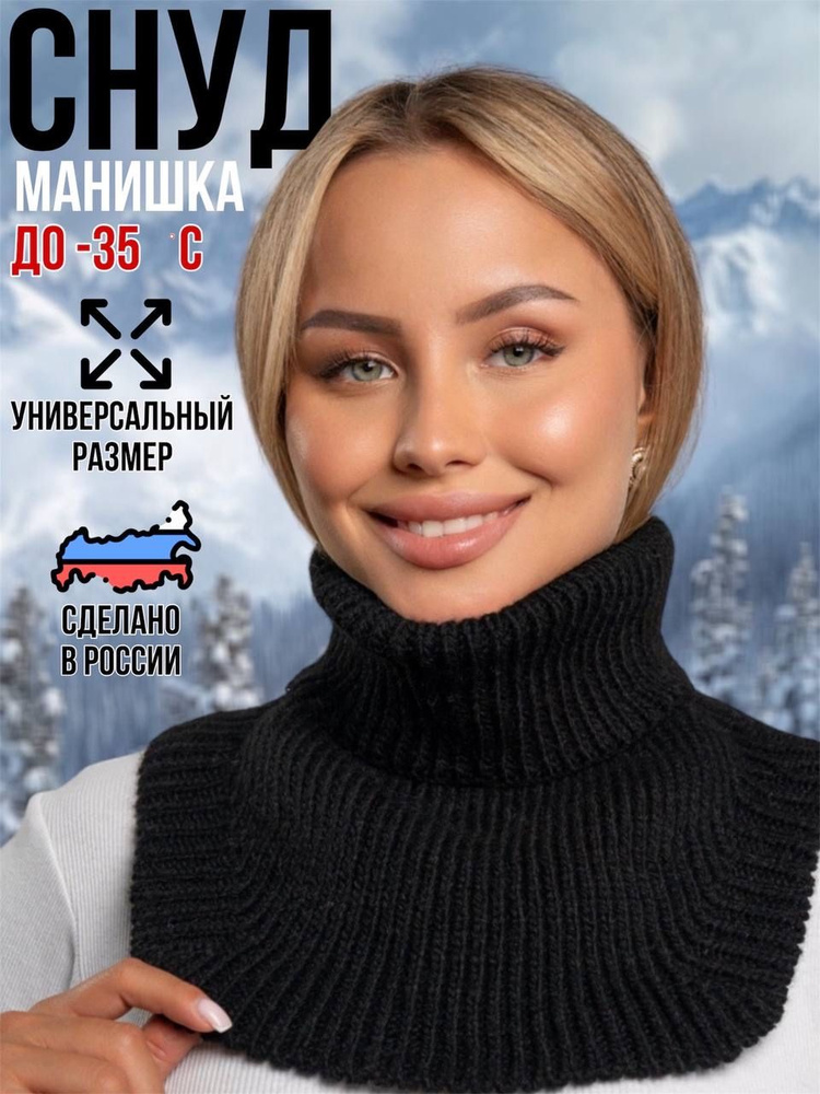 Манишка KATDEFONC #1