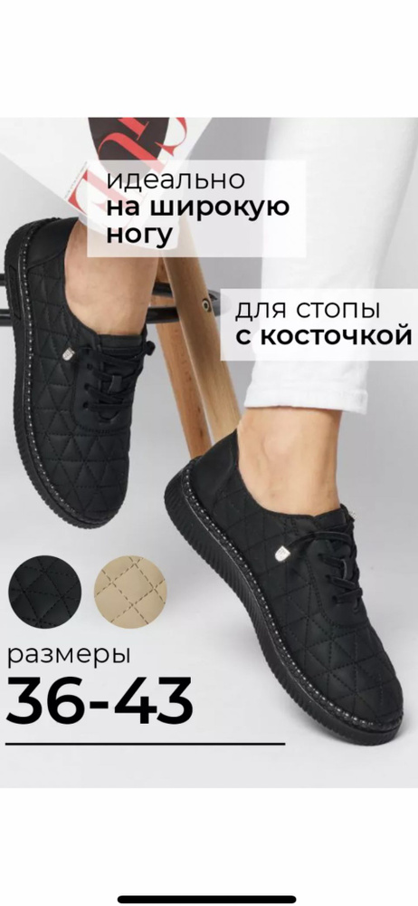 Туфли Gallashoes #1