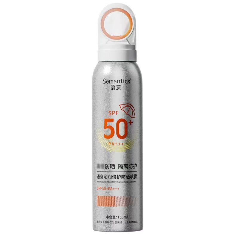 Солнцезащитный спрей для лица и тела SPF 50+, 150 мл. / spf 50 для лица и тела  #1