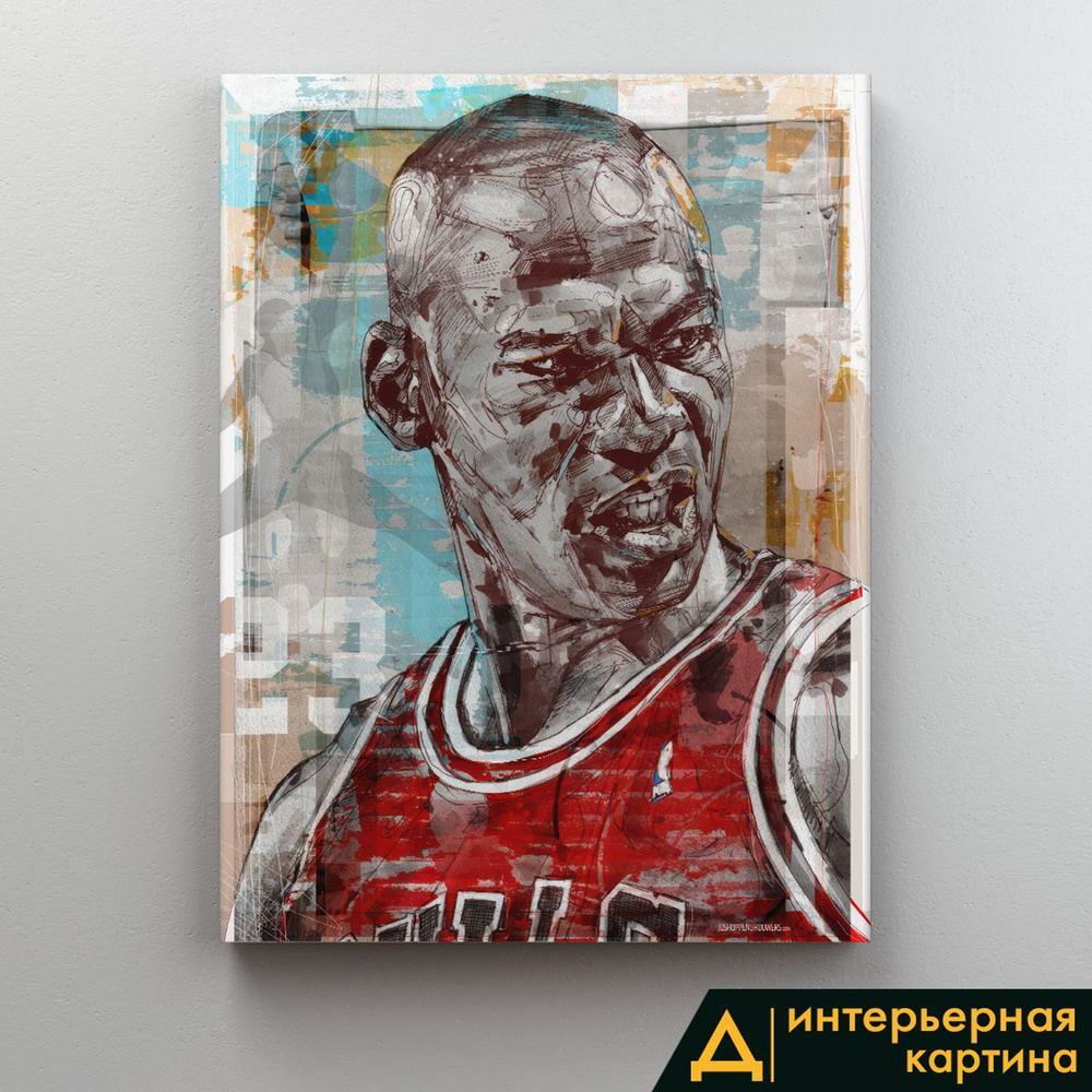 Картина интерьерная на стену, на подрамнике - Michael Jordan Майкл Джордан, Арт лофт 30x40 см  #1