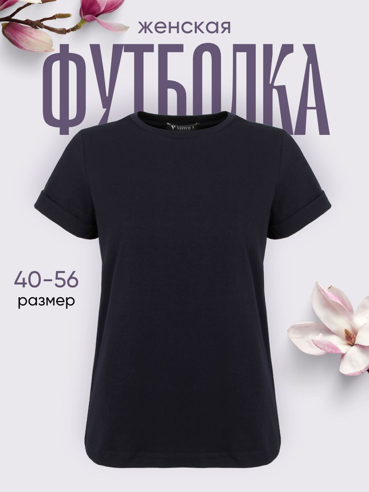 Футболка VESTCO #1