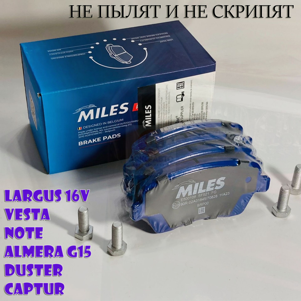 MILES Колодки тормозные Передние, арт. E500108 #1