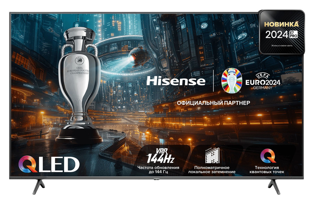 Hisense Телевизор 55E7NQ PRO 55" 4K UHD, черный #1