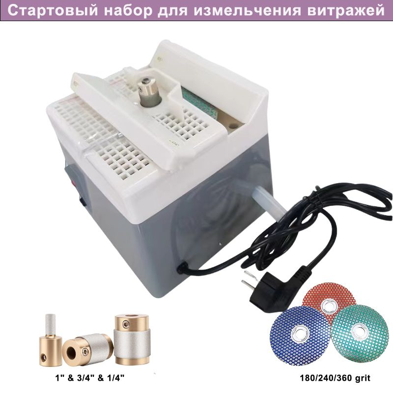 Профессиональный алмазный шлифовальный станок 220В/60w #1