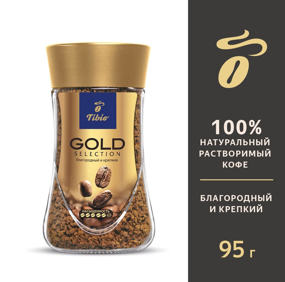 Кофе растворимый Tibio Gold Selection , 95 г #1