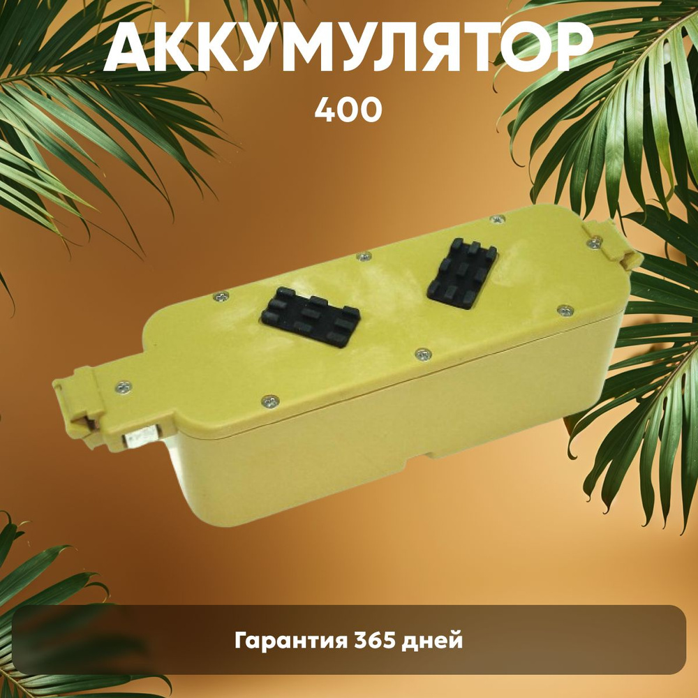 Аккумулятор Batme 4905 для робота пылесоса Roomba 400, 415, 4905, 14.4V, 3500mAh, Ni-Mh  #1