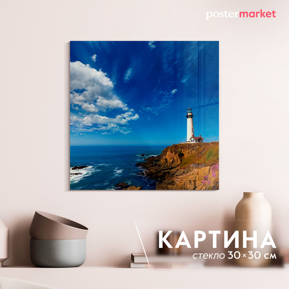 Картина на стекле Postermarket "Маяк" 30х30 см #1