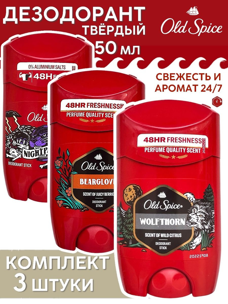 Old Spice Дезодорант 70 мл #1