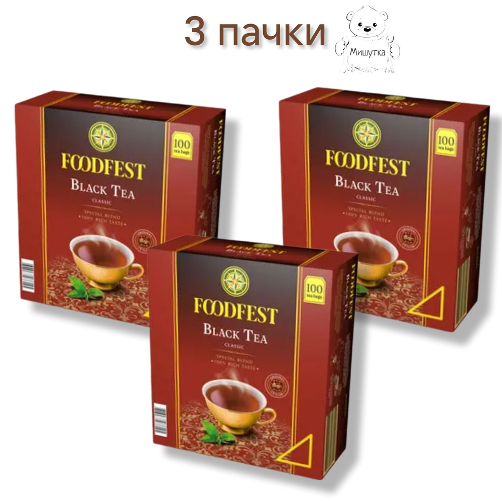 Чай черный байховый "FOODFEST" Black Tea / 3упаковки по 100пак*2гр #1