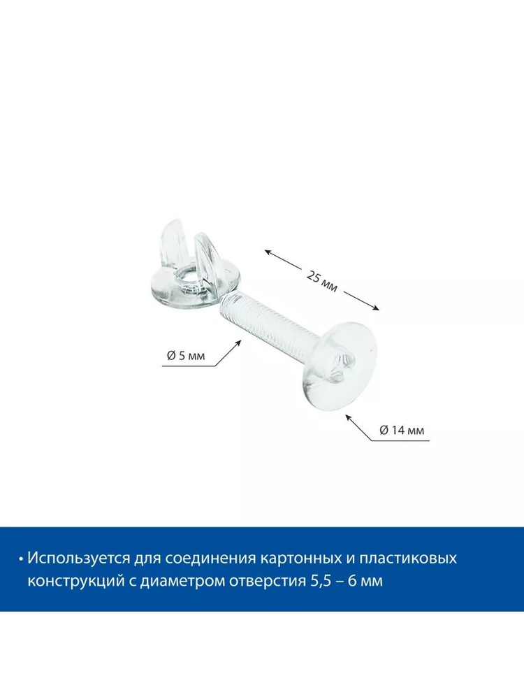 EuroposGroup Винт 5 x 25 мм, 100 шт. #1