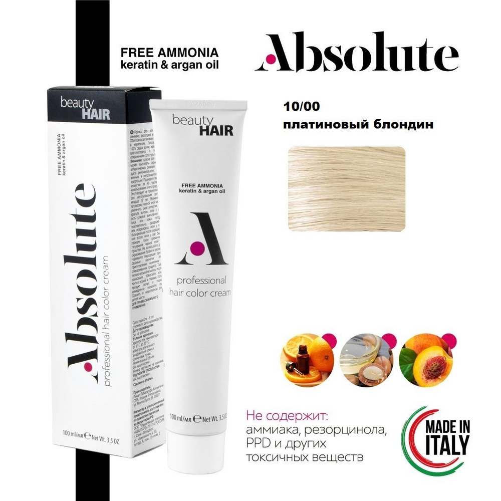 Краска для волос BEAUTYHAIR ABSOLUTE 10/00 #1