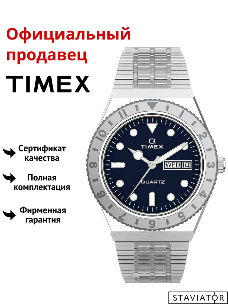 Американские женские наручные часы Timex Q Timex Reissue TW2U95500 #1