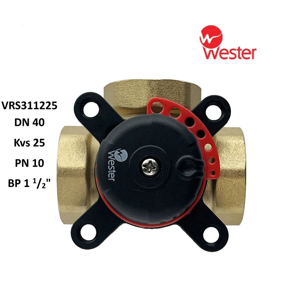 Клапан поворотный Wester VRS3, 3-ходовой (DN40, Kvs25, PN10, ВР 1 1/2", ГВ-КО-РО-ТП-ТТ-ОХ-ВК)  #1