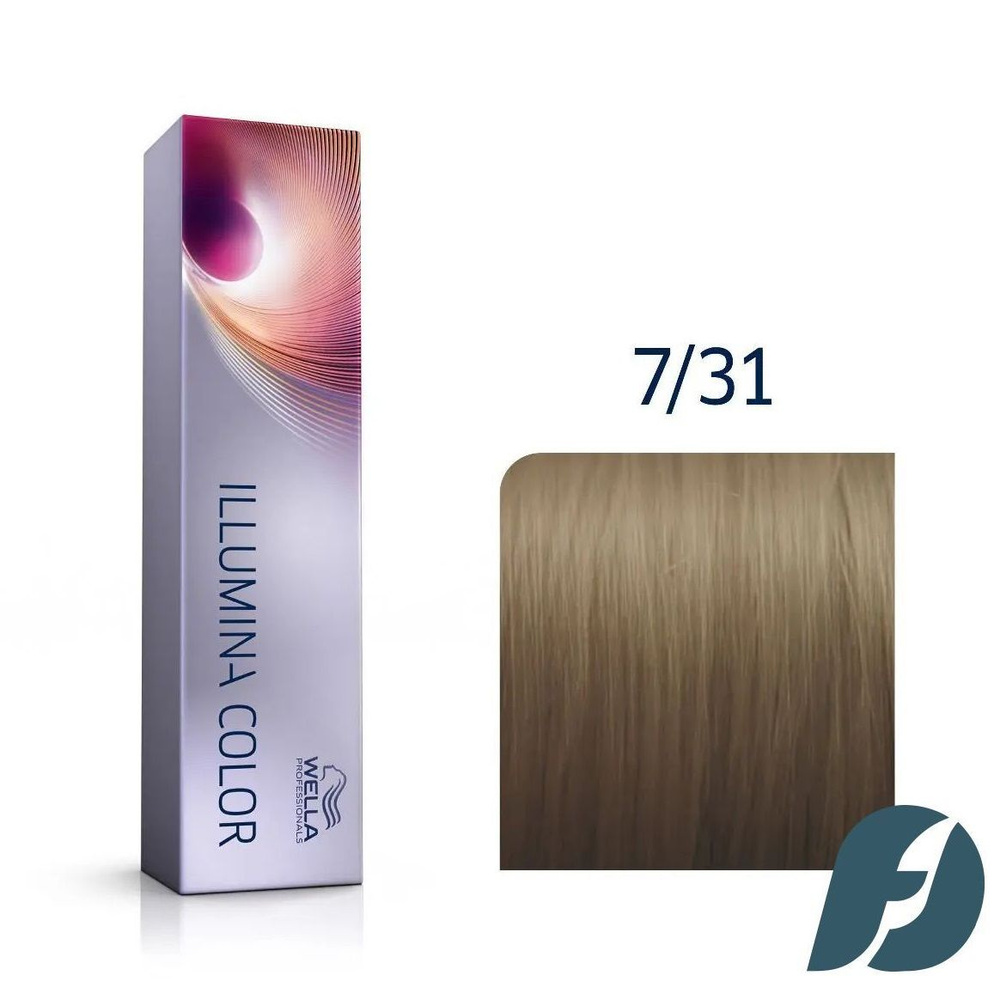 Wella Professionals Illumina Color 7/31 Крем-краска для волос - Блонд золотисто-пепельный, 60мл  #1