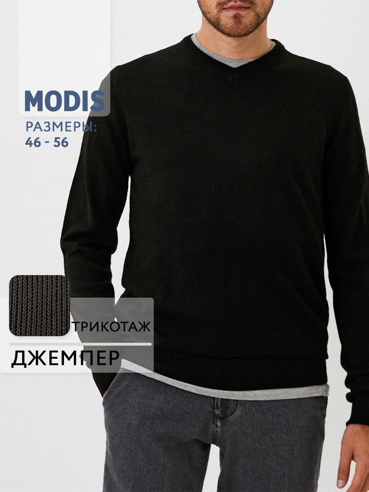 Джемпер Modis #1