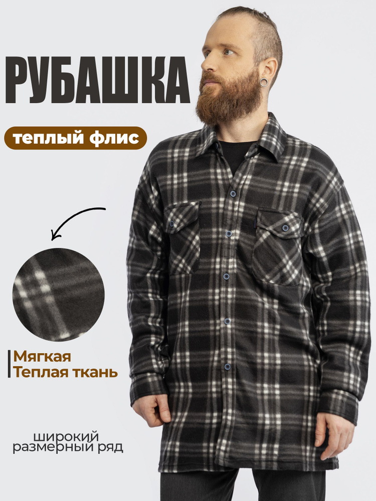 Рубашка OrangeStereo #1