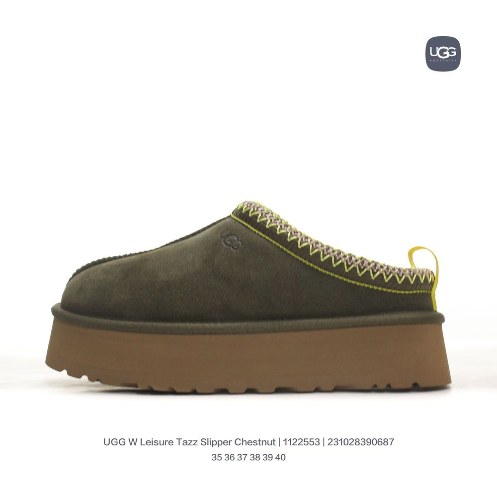 Тапочки UGG #1