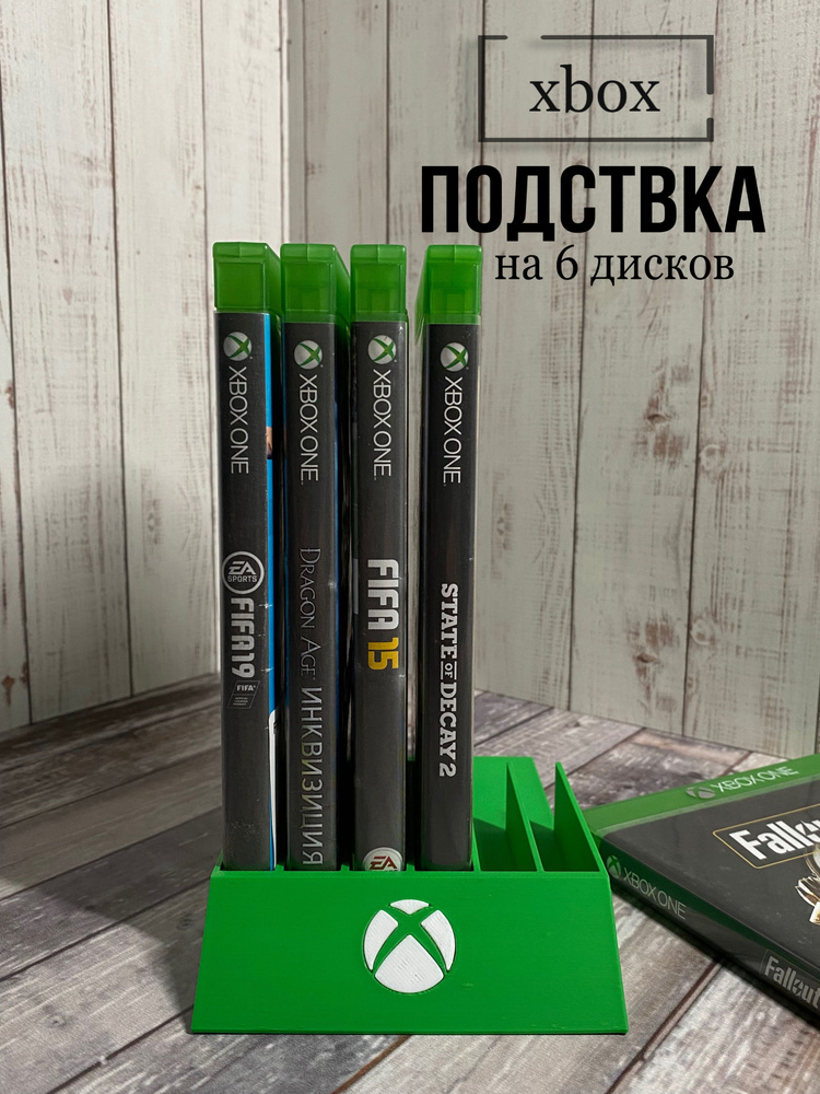 Подставка xbox на 6 диска зеленая #1