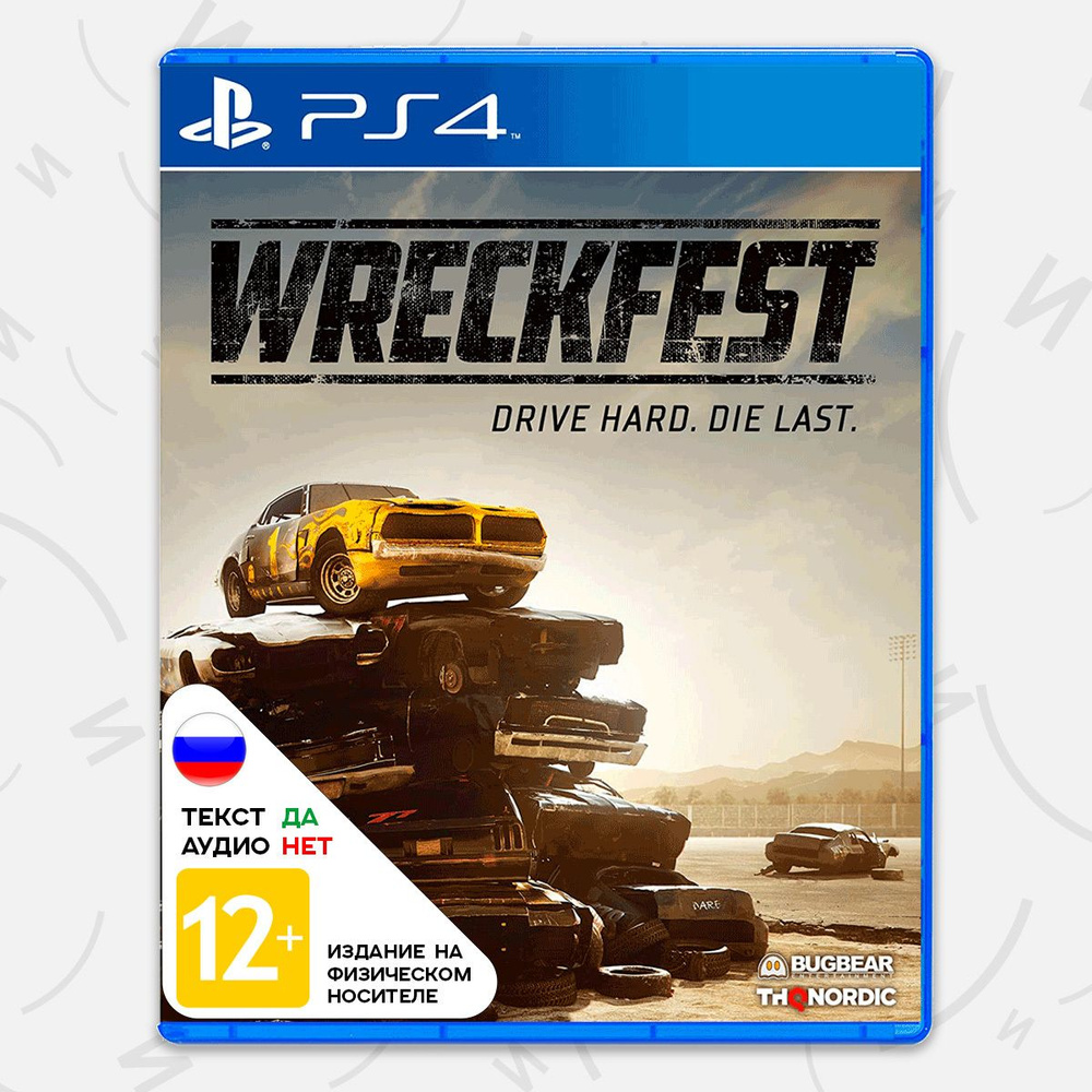 Игра Wreckfest (PS4, русские субтитры) #1