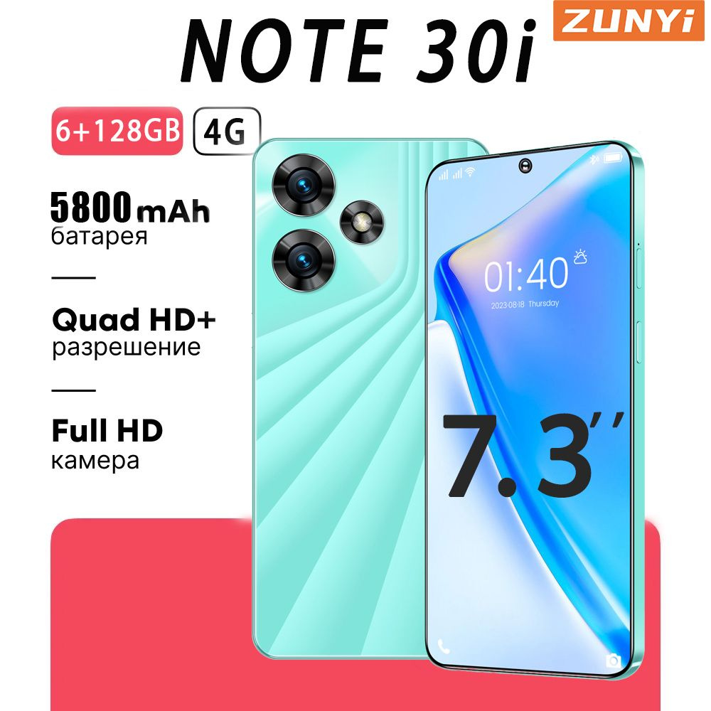 ZUNYI Смартфон NOTE 30i Ростест (EAC) 6/128 ГБ, салатовый #1