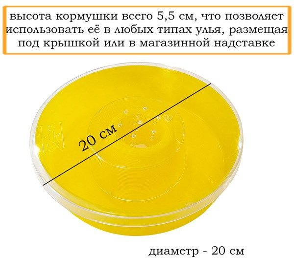 Кормушка потолочная Круглая / 1,2 л ( 1 шт.) #1