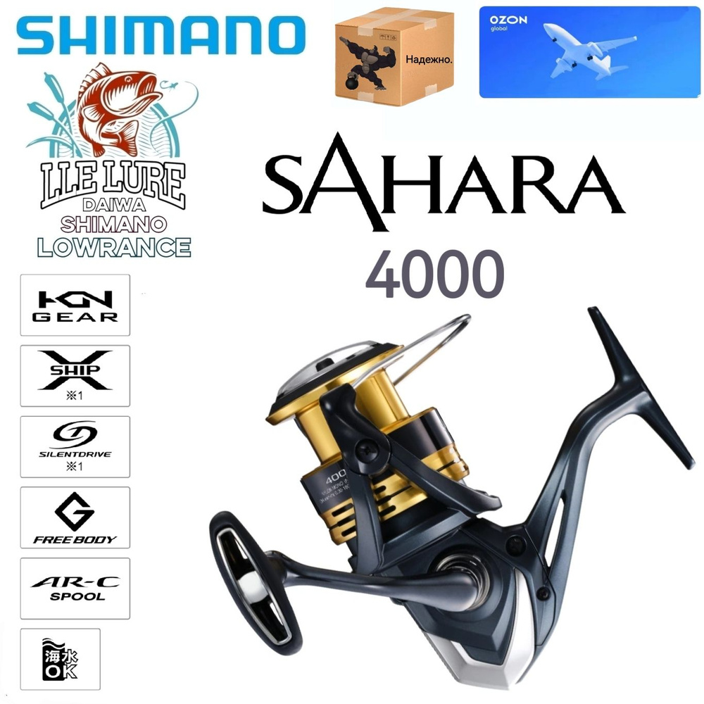 Shimano Катушка, диаметр катушки: 51 мм #1