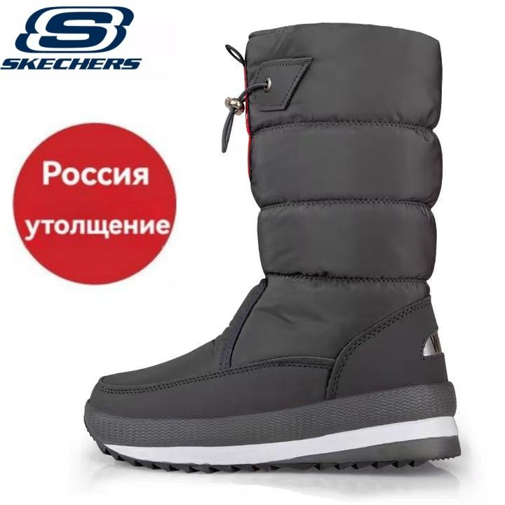 Сноубутсы Skechers #1