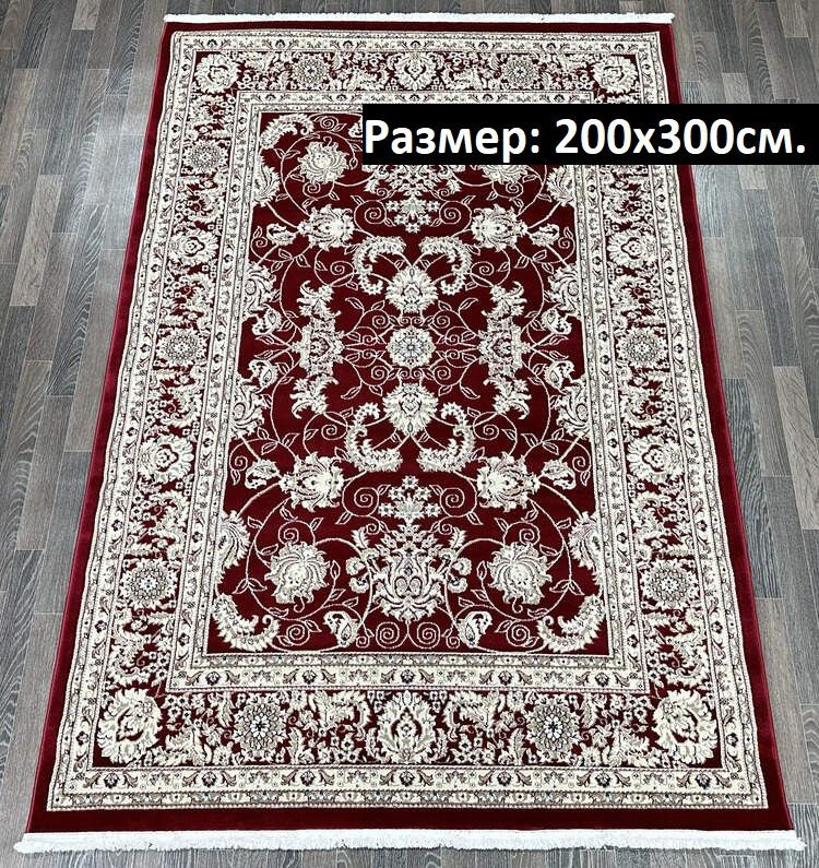 KOVRI MK Ковер 200x300 на пол Турецкий, 2 x 3 м #1