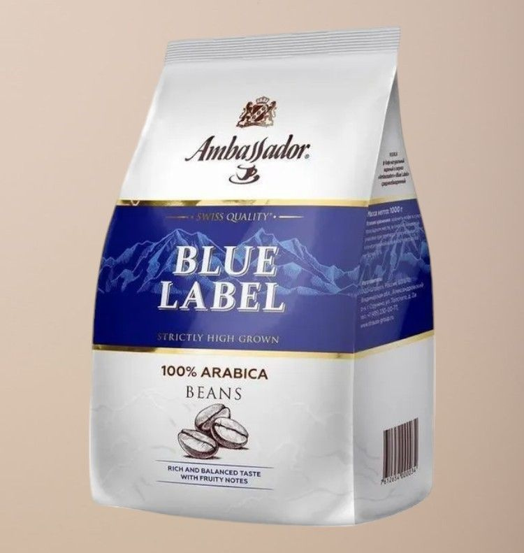 Кофе в зёрнах Ambassador Blue Label, 1 кг #1