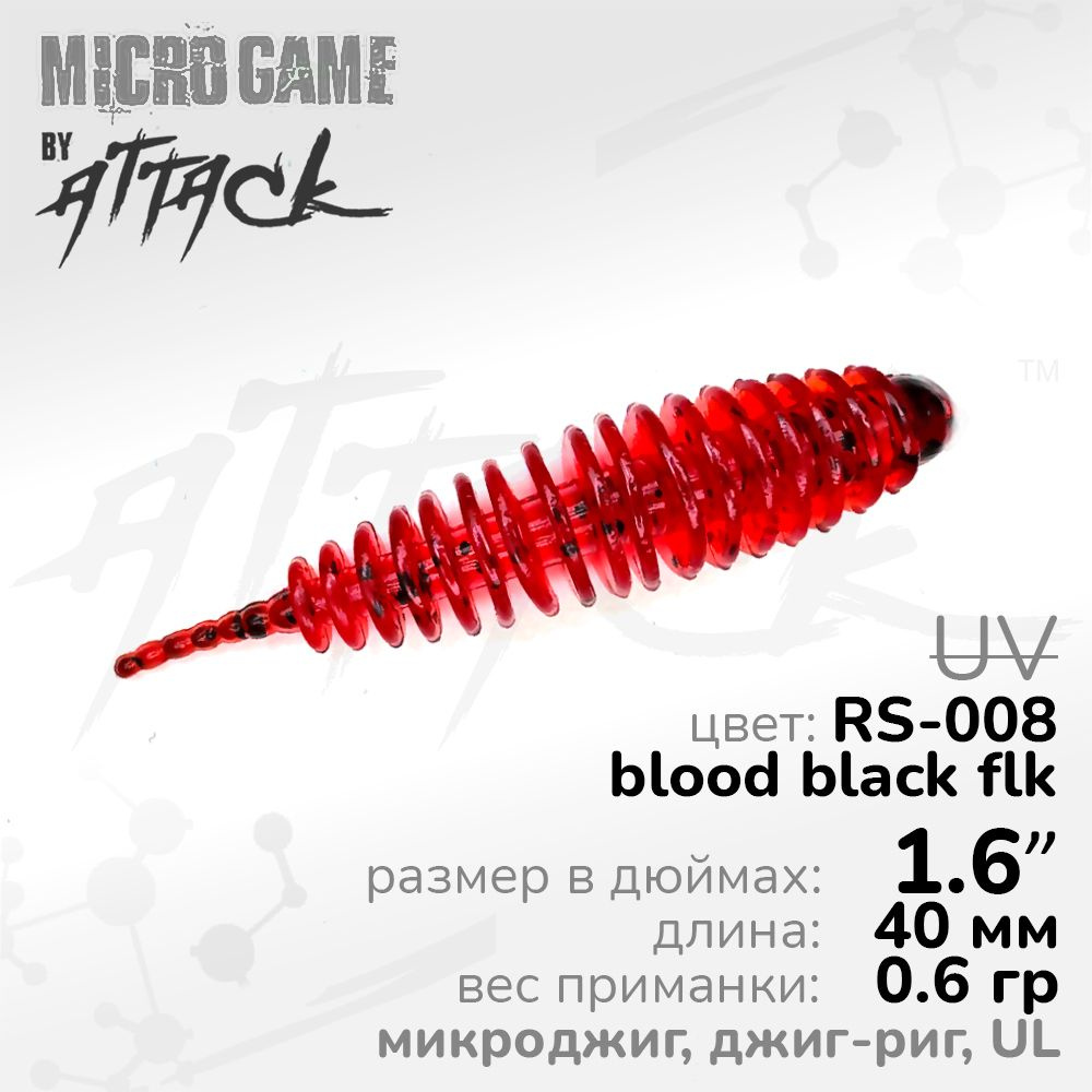 TNT JR UL 1.6'' (40 мм), ц: RS-008 blood, 10 шт - мягкие силиконовые приманки для микроджига джиг-риг #1