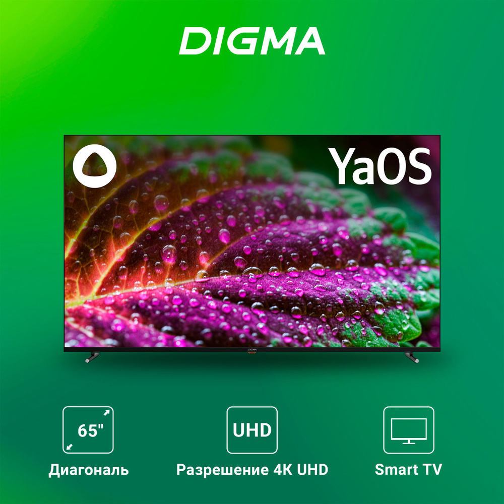 Digma Телевизор DM-LED65UBB33 65" 4K UHD, черный #1