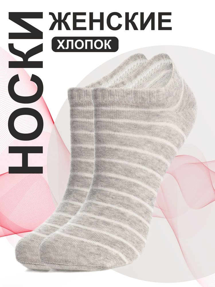 Комплект носков Teatro Socks, 1 пара #1