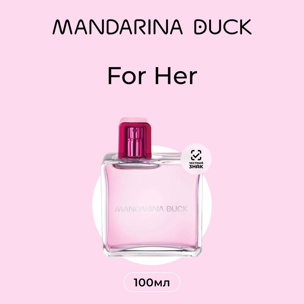 Mandarina Duck For Her Туалетная вода (Eau De Toilette) 100 мл #1