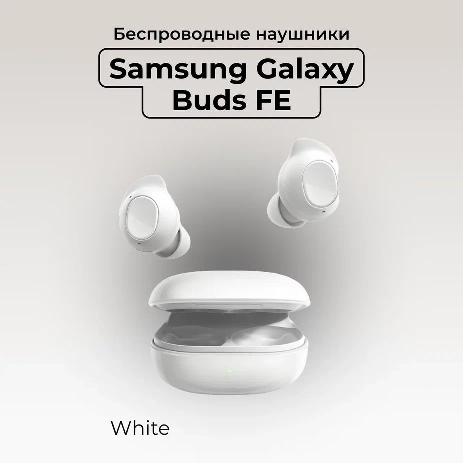 Samsung Наушники беспроводные с микрофоном Sony WF-1000XM5, Bluetooth, белый  #1