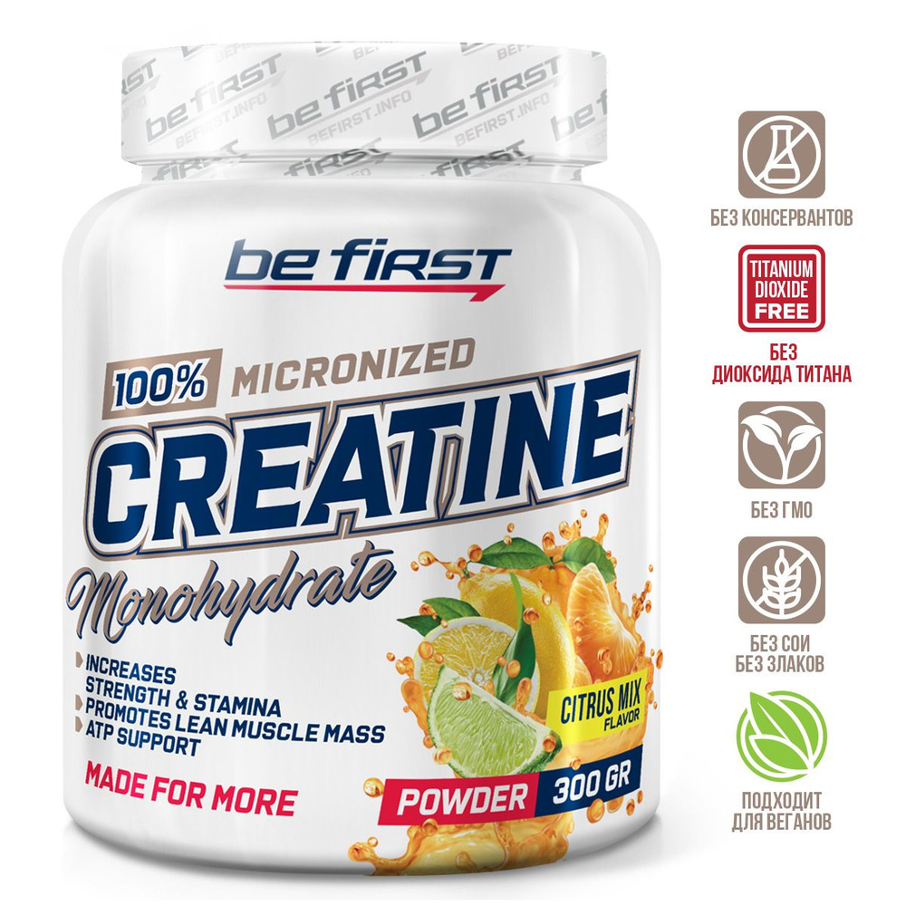 Креатин моногидрат порошок Be First Creatine Monohydrate Micronized Powder 300 гр, цитрусовый микс  #1