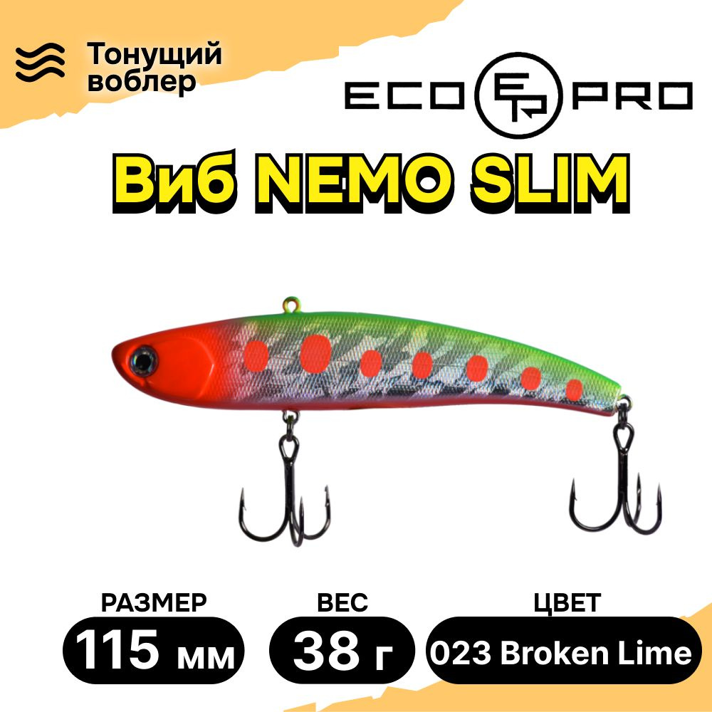 Виб для зимней рыбалки ECOPRO Nemo Slim 115мм 38г 023 Broken Lime, раттлины и вибы на судака  #1