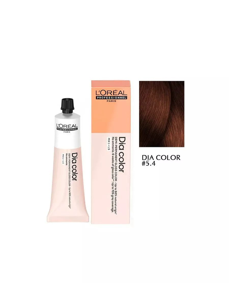 Краситель-блеск демиперманентный Loreal Professionel Dia color оттенок 5.4, 60 мл  #1