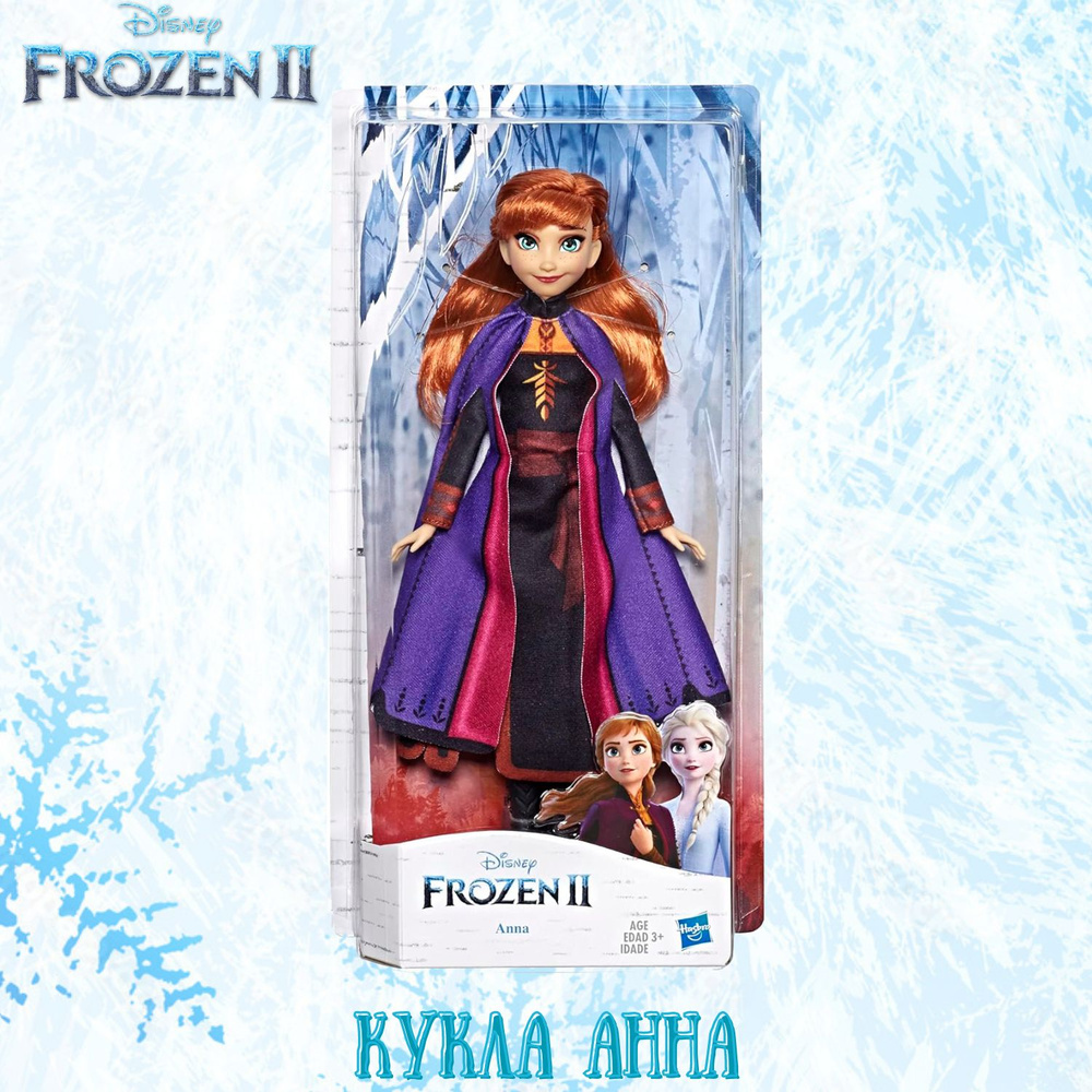 Кукла Hasbro Disney Холодное сердце 2 Анна, E6710 #1