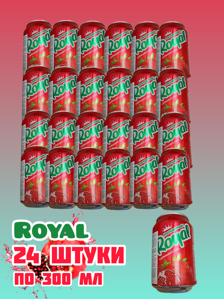 Напиток Афганский ROYAL со Вкусом Граната 300мл 24шт упаковка  #1