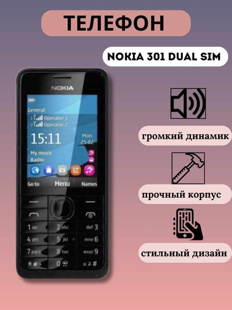 Nokia Мобильный телефон NOK, черный, серый #1