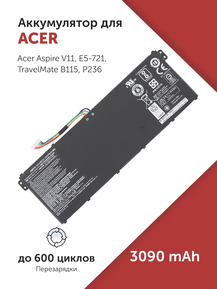 Аккумулятор AC14B18J для Acer V5-132 / E5-721 / ES1-711 / V3-111 11.4V 3090mAh #1