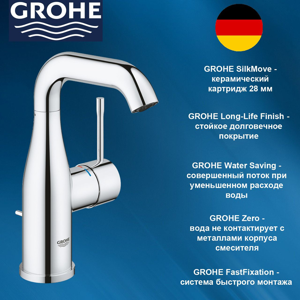 Смеситель для раковины GROHE Essence однорычажный, хром #1