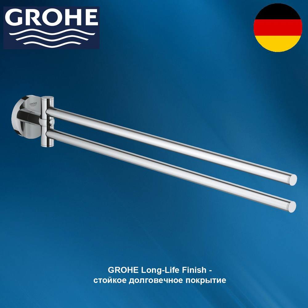 Держатель полотенца GROHE Essentials двойной, поворотный, хром  #1