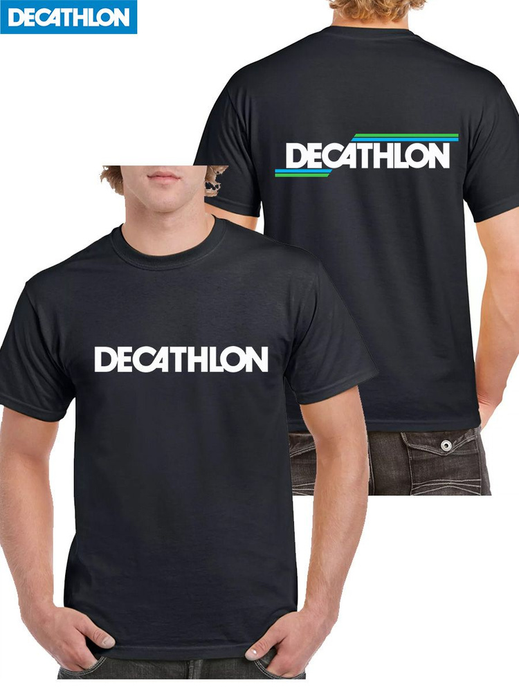 Футболка DECATHLON #1