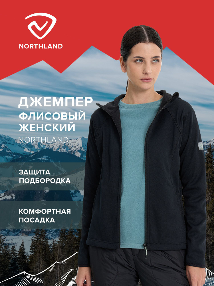 Толстовка Northland #1