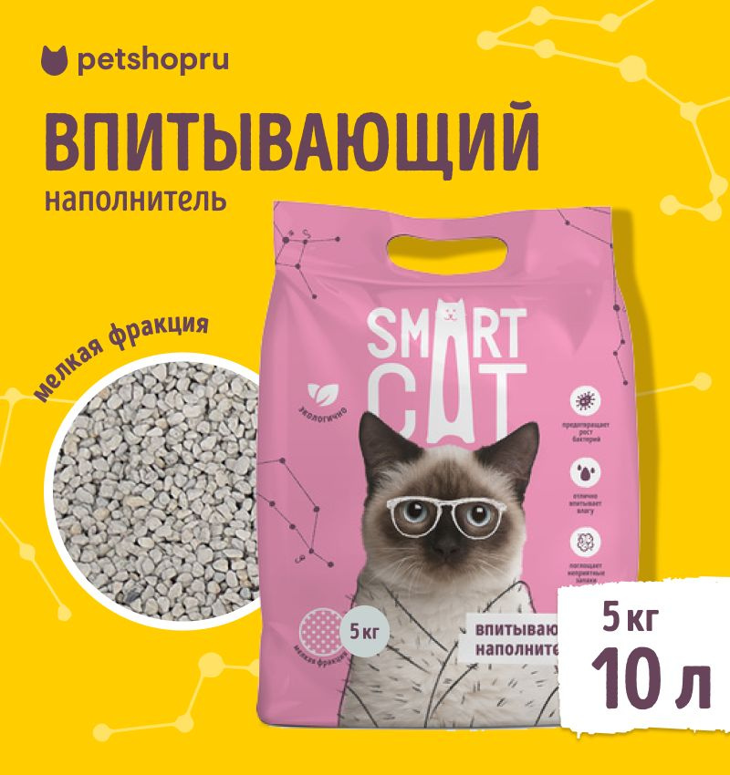 Smart Cat наполнитель впитывающий, мелкая фракция, 5 кг. #1