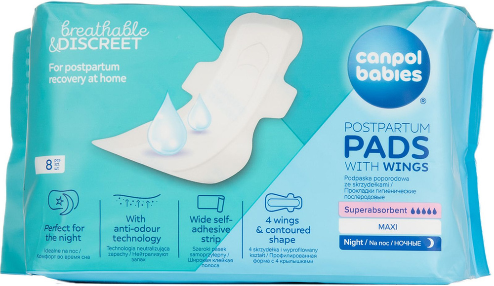 Canpol Babies / Канпол Бэбиз Прокладки женские гигиенические Pads With Wings Maxi послеродовые ночные #1