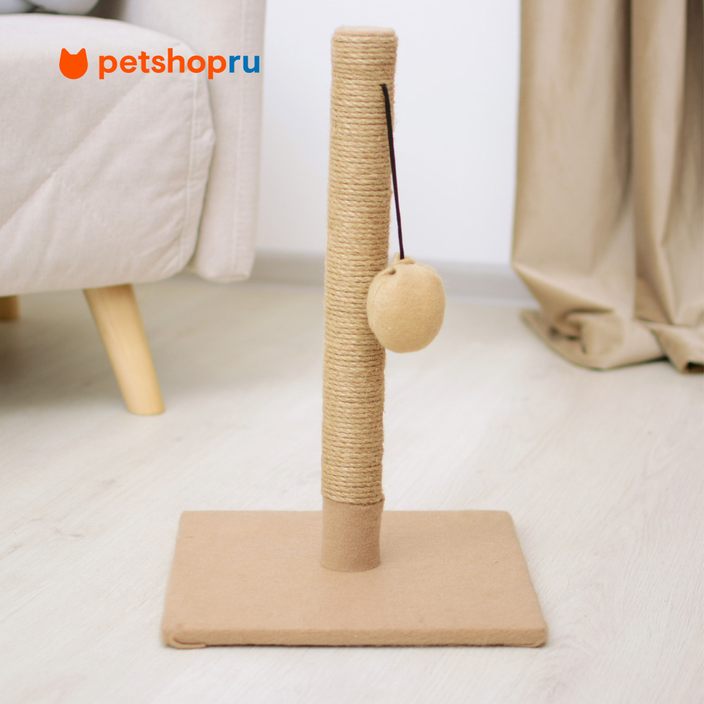 PETSHOP когтеточка столбик с помпоном, 30 30 50 см #1