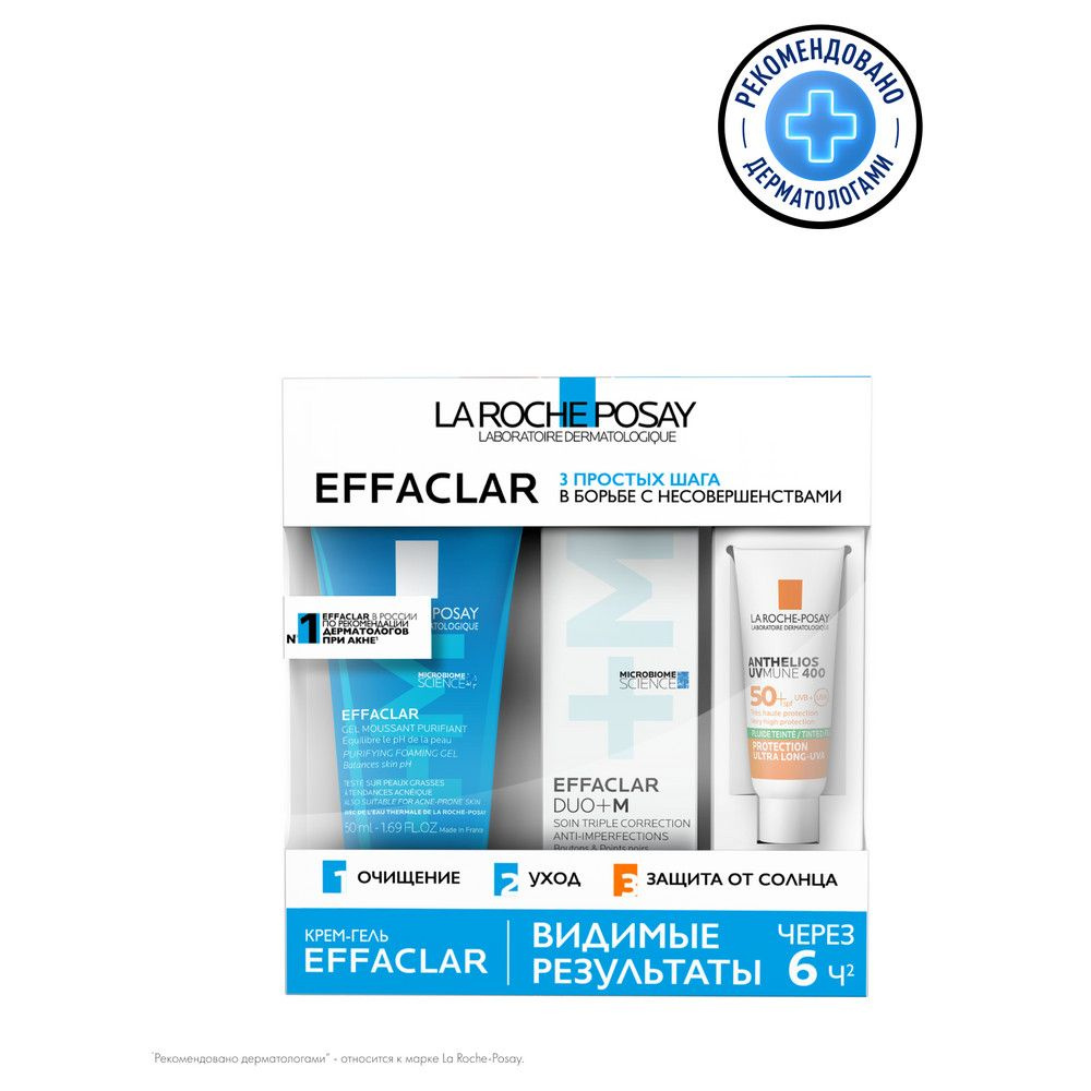 Набор LA ROCHE-POSAY EFFACLAR Жирная и проблемная кожа: 1. EFFACLAR Очищающий пенящийся гель, 50 мл 2. #1